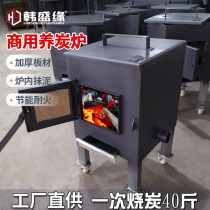 Commercial carbon furnace thickened barbecue carbon furnace energy-saving rotisserie shop Point Carbon machine carbon furnace charcoal burning carbon induction furnace resistant to burning