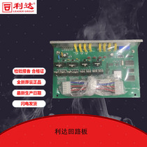 Lida drive board 128E E(Q)Drive board Lida LD128EII circuit board LD128E(Q)I circuit board
