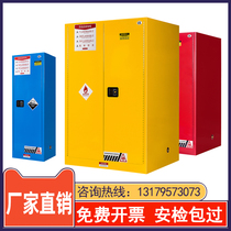 Laboratory explosion-proof cabinet chemical safety cabinet flammable and explosive dangerous goods storage cabinet gallon industrial fire box