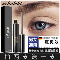 Silk Cambrow Hair Growth Liquid Male Thick Brow Hair Nourishing Fluid Woman Thick Brow Black Men Nutrient Solution official website