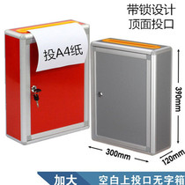 Multi-purpose opinion box complaint suggestion box ballot box with lock outdoor report Box Love merit box can be hung wall to do text for free