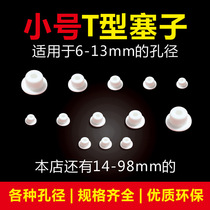 Refrigerator outlet Silicone plug hole plug Washbasin overflow hole plug Faucet hole water plug Dust plug cover