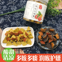 Authentic Huazhou orange red eight fairy fruit tangerine peel eight fairy fruit cool throat candied grapefruit ginseng fruit sweet and sour