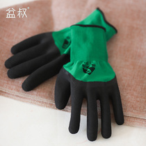 Uncles shop gardening work gloves latex foam nylon knitting work protection home gardening non-slip wear-resistant