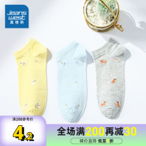 Real Vis Socks Female Short Socks Spring Socks Lady Students Full Body Jacquard Boat Socks Low Help Short Socks