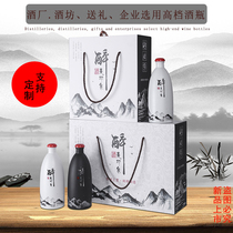 Drunk beauty impression liquor bottle glass empty bottle one catty winery self-brewed gift high-end gift box custom set