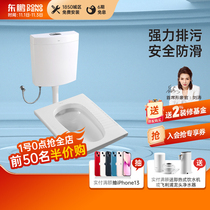 Dongpeng squat toilet squatting pit type squat toilet urinal tank complete set of potty household toilet deodorant toilet
