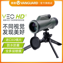 Jingjia VEO HD2 HD monoculars sports event concert camera lightweight portable external mobile phone