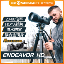 Jingjia Endeavor HD monoculars high-definition bird-watching mirror waterproof anti-fog 82 large caliber 60 times