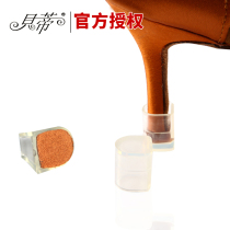 Betty Latin Dance Heel Cover Womens Dance Shoes Soft Bottom High Heel Latin Shoe Heel Cover Wear-resistant Heel Cover