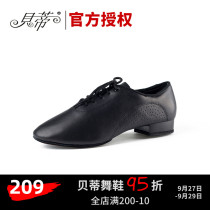 Betty modern shoes men professional national standard dance waltz soft bottom cowhide ballroom dance square dance shoes 309