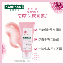 Kangru scalp soothing gel conditioner peony smooth repair dry frizz mint linen Mango