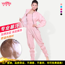 Yi Gengmei violent sweat clothing slimming clothing womens sports explosion sweat suit dance practice shape pants Ballet fitness sweat clothing