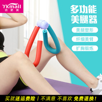 The leg artifact exercises the inner thigh pelvic floor muscle training device the students the leg the arm fitness equipment the female hips