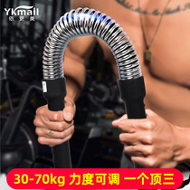 Arm strength Mens Fitness equipment home arm bar adjustable chest muscle Expansion Force training 70kg grip bar