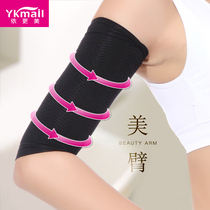 According to more beautiful pressure thin arm cover elastic socks Pressure bundle sleeve cover womens elbow and wrist cover scar sheath thin leg socks