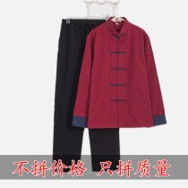 Tang suit mens cotton coarse cloth long sleeve jacket youth improved Hanfu suit Chinese style retro disc buckle set