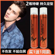 Conspicute Hard Hair Gel Spray Stereotyped Men Fluffy Persistent Moisturizing Gel Lady Hair Styling Waxy Dry