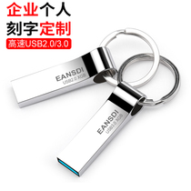Andy U disk USB 3 0 16G lettering custom printed logo student metal car on computer wedding