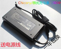 MSI Microstar GE62 MS-16J1 16J4 16J4 Power Adaptor 19 5V 7 7A Charging Line