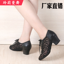 New Fashion Net dance shoes thick and soft bottom four seasons Joker soft and comfortable breathable adult womens square dance shoes