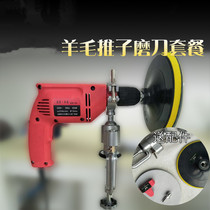 North Meta Wool Pushers Sharpening Disc Grinding Blade Machine Electric Wool Sheared Grinding Knife Machine Sharpening Sandpaper Knife Sharpening Machine