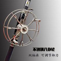 Cereal wheel Hand dial wheel Gossip wheel All-metal front wheel with unloading raft fishing wheel Rock fishing biaxial car disc with handle