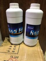 Red sealing paste red edging agent photosensitive glue red sealing red edging agent screen printing consumables