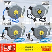Gas Drum Air Pump Windpipe Automatic Telescopic Coil Pipe Steam Repair Beauty Carwash Shop Water Drum Electric Drum Wire Winding-winder