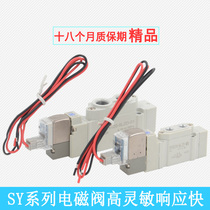Solenoid valve SY3120-5LZD-M5 pneumatic SMC type solenoid valve SY5120-5LZD-01 SY7120-5LZ