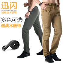 Day special executive outdoor tactical pants mens special forces military pants military fans python pants training pants