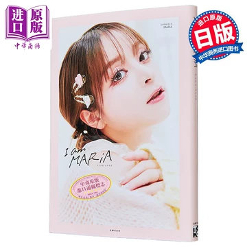 GARNiDELiA 美依礼芽 限定版セット 2025年最新】美依礼芽の人気アイテム - メルカリ