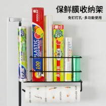 Plastic wrap bag storage rack refrigerator upper storage side wall hanger kitchen paper towel storage artifact multifunctional non-perforated
