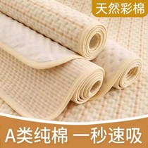 Color cotton Sepp Urine Mat All Cotton Waterproof Washable Pure Cotton Baby Boy Anti Slip Adult Menstrual Mat Oversize Old Man Urine Mat