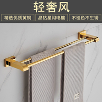 Light luxury full copper double pole towel rack golden bathroom towel bar bathroom hardware sanitary pendant toilet rack