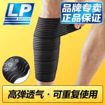 LP running exercise calf muscle anti-cramping leggings medical knee cover leggings compression elastic bandage