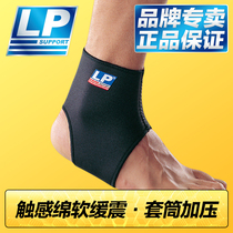 LP basketball sports ankle support for men and womens ankles Medical foot wrist special ankle joint cover Twist and sprain protection