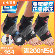 LP professional jump rope ankle guard to prevent scaping feet light sports ankle guard sprain recovery ankle strap guard