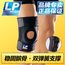LP professional basketball knee patella protector football knee sports medical meniscus ligament tear injury men and women