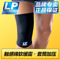 LP Professional playing badminton training Running sports knee pads cover sheath Strength lifting fitness squats for men and women