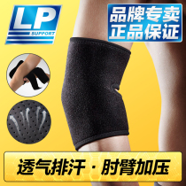 LP tennis elbow protective gear fitness bench press training bandage sports elbow protection for men and women professional joint protective cover