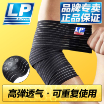 LP medical elastic compression bandage fitness arm arm arm arm arm elbow exercise elbow strain men and women thin
