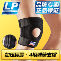 LP professional mountain climbing sports knee cap wear running injury patellar belt male and female medical damaged meniscus support