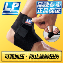 LP professional running sports ankle support for men and women fixed rehabilitation Medical sprain recovery ankle ankle bandage anti-twisting