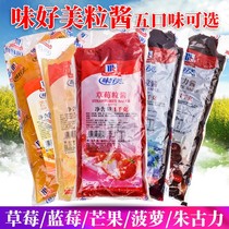 Good taste strawberry sauce Blueberry Pineapple Mango chocolate sauce 1kg sundae jam five flavors optional