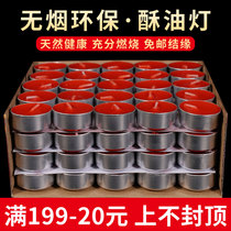 Candle household ghee lamp for Buddha lamp 4 hours smoke-free Buddha head lamp 8 hours Heat preservation tea for Buddha Buddha head lamp