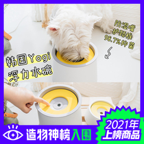 Korea Yogi dog bowl Non-wet mouth water bowl Pet drinking water Buoyancy floating water basin drinking water device Anti-tipping