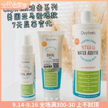 United States imported Oxyfresh oxygen pro-New Pet Oral cleaning mouthwash gel dog cleaning teeth to remove bad breath
