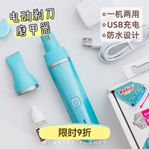 petio Paitiano Pets 2 Hop 1 cat dog Electric Push Mill Chia electric charging shaving machine sole trim fingernail