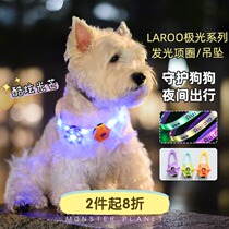 Laroo Pet Night Luminous Item Lap Dog Pendant Night Light Anti-Lose USB Charging Large Mini Dog